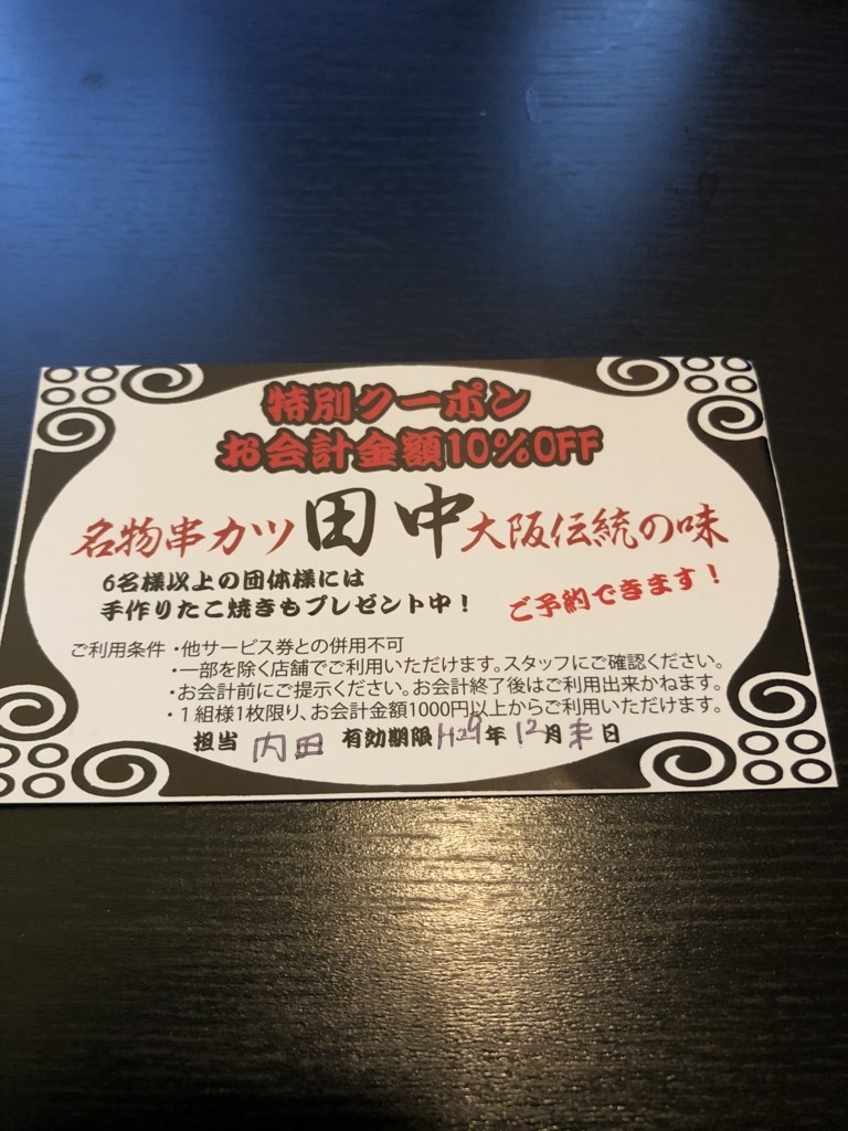 f:id:ryo_abe:20171209223155j:plain f:id:ryo_abe:20171209223155j:plain