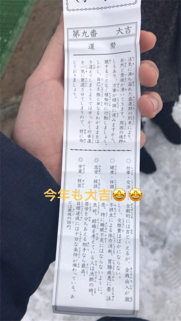 f:id:ryo_diary:20180104144700j:image f:id:ryo_diary:20180104144700j:image