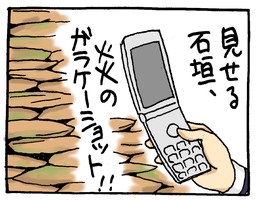 2016年05月05日 16時01分_00