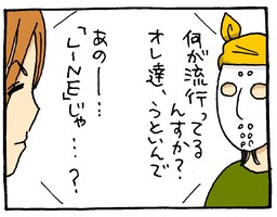 2016年05月05日 16時01分_01