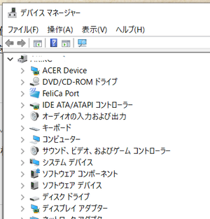 PixelスマホがPCに認識されない（特殊な原因） - 俺パソセニョリータ