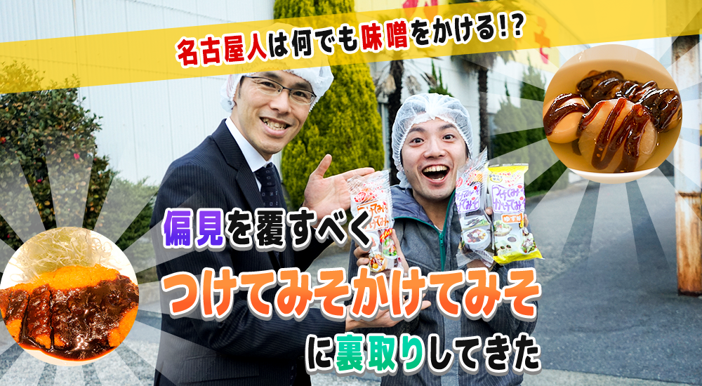 fidryo_kato20160509131013pplain