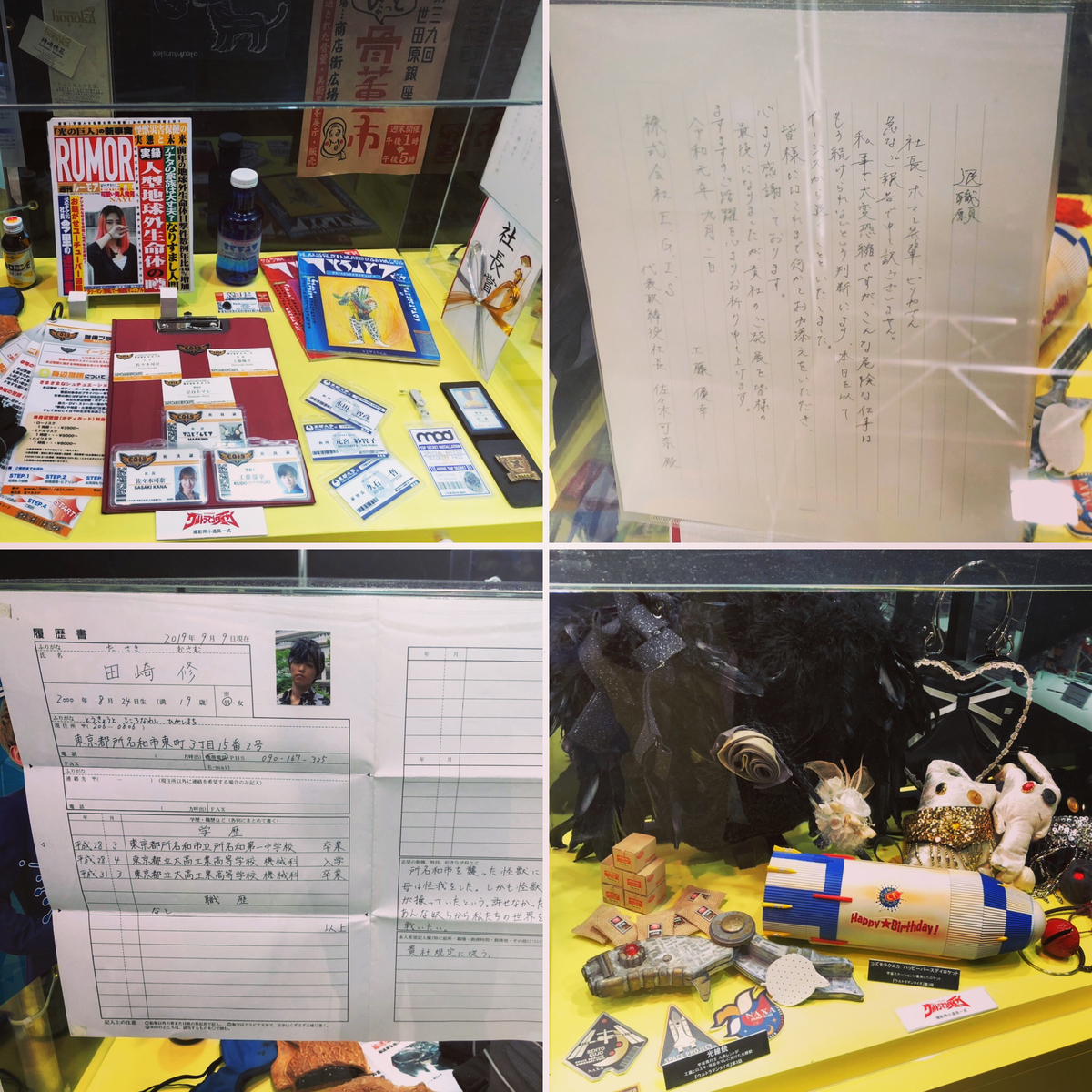 f:id:ryo_nf3000:20200119202427j:plain