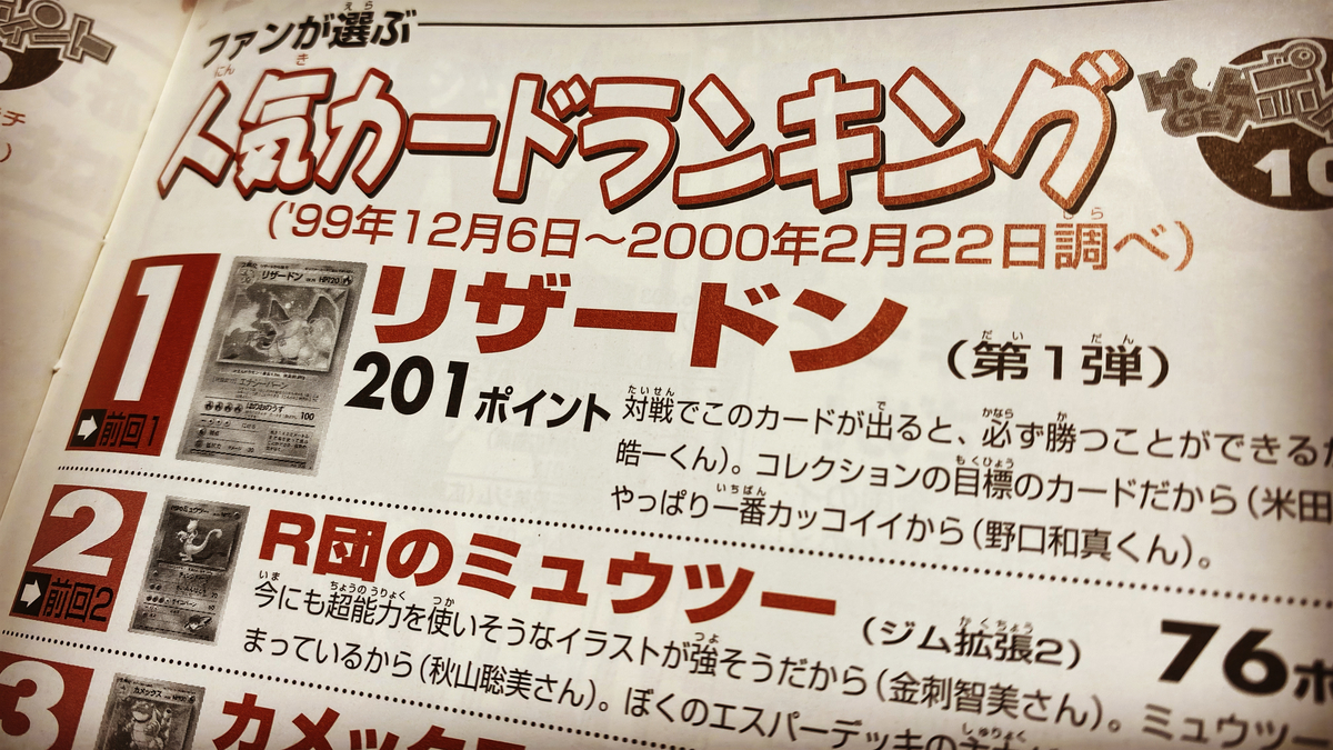 f:id:ryo_nf3000:20211029133852j:plain