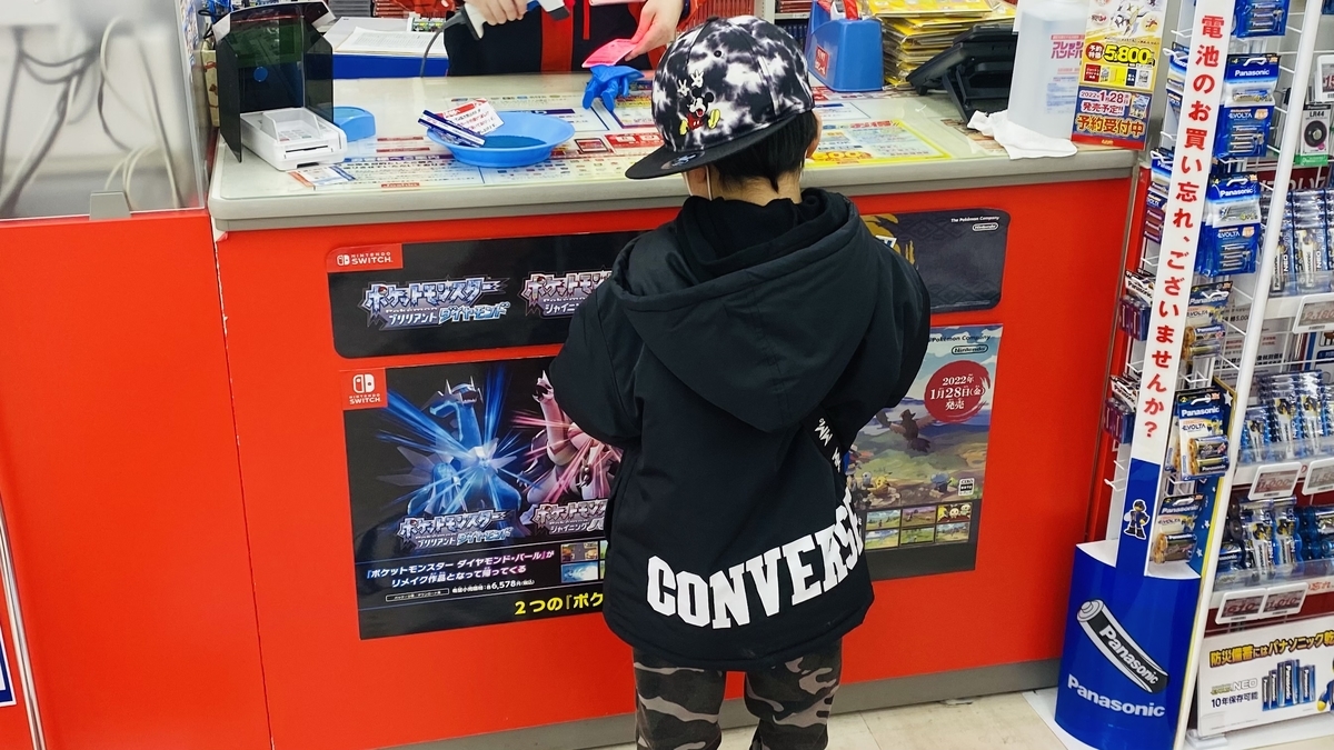 f:id:ryo_nf3000:20220103120732j:plain