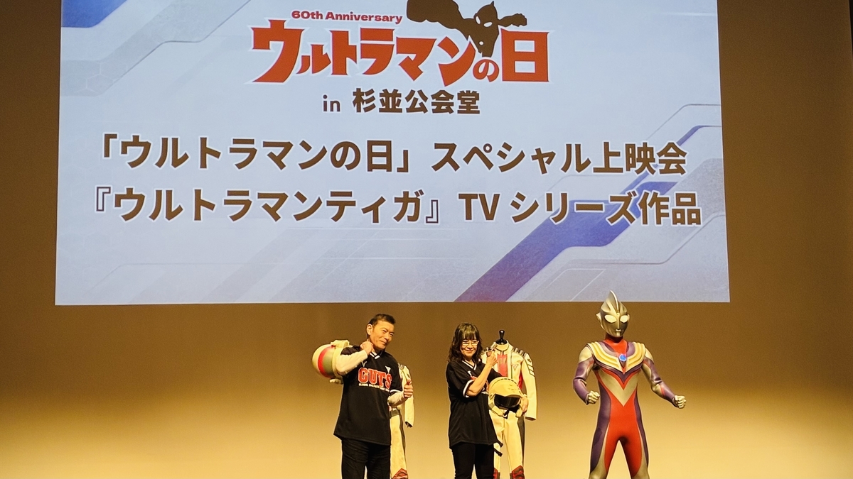 ウルトラマンティガ30thプレミアムステージ／親子で語り継ぐ光の神話と
