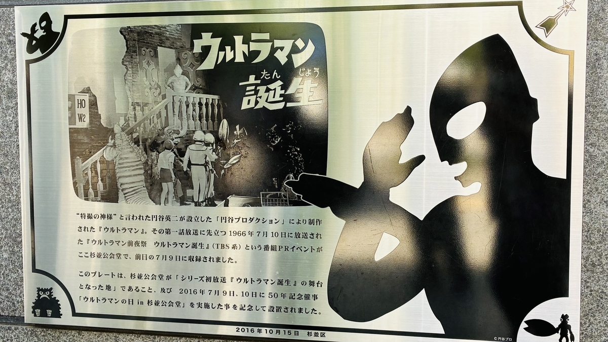 ウルトラマンティガ30thプレミアムステージ／親子で語り継ぐ光の神話と