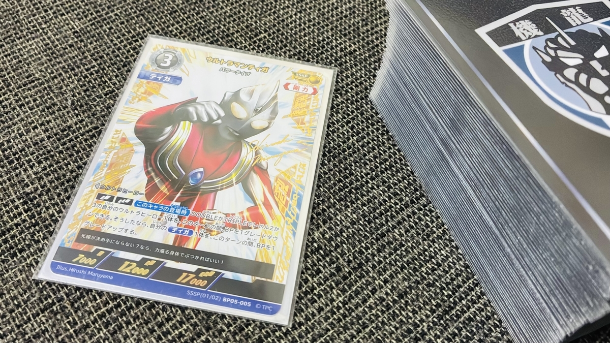 ウルトラマンカードゲーム/ギャラクシーカップ優勝!……と息子(小6 ウルトラマンカードゲーム/ギャラクシーカップ優勝!……と息子(小6