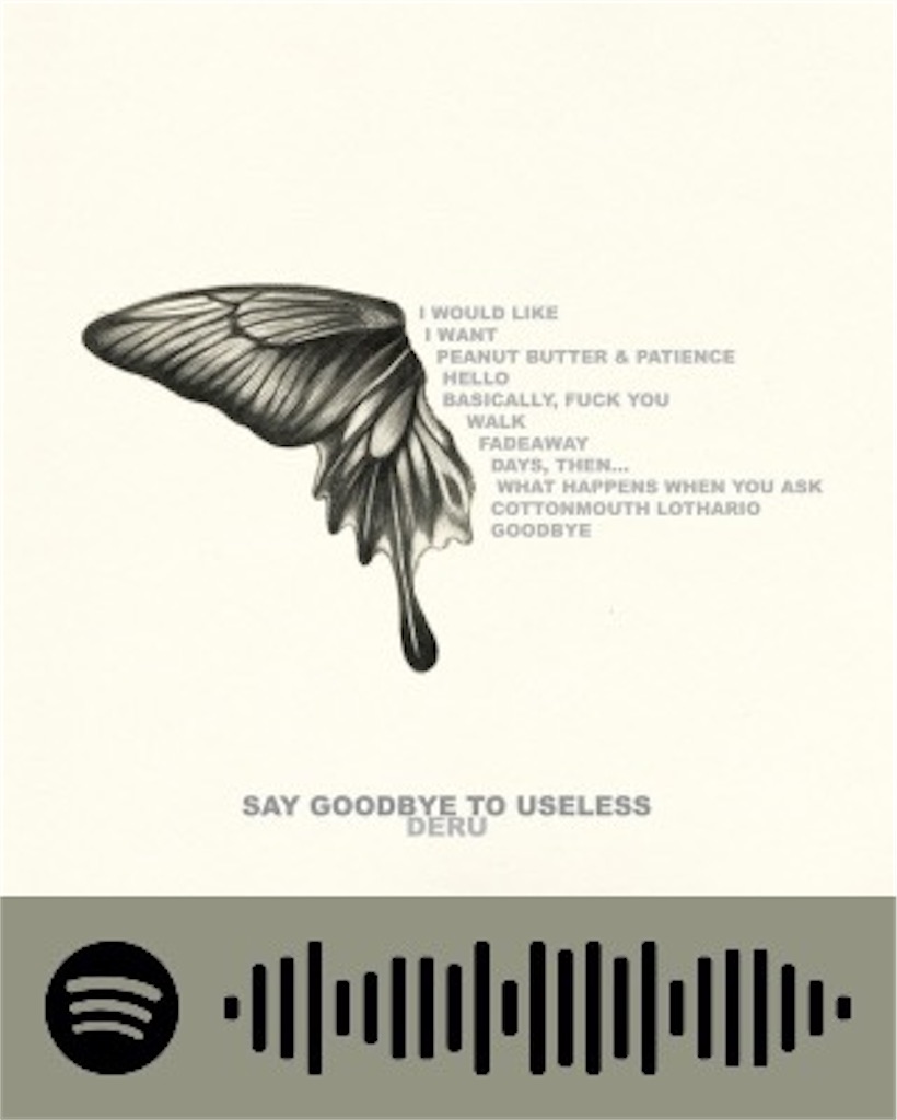 f:id:ryo_otonashi:20200416001125j:image f:id:ryo_otonashi:20200416001125j:image