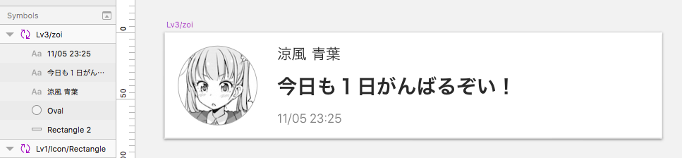 Sketchのバージョン41で追加された シンボルのoverrides を使ってuiデザインの状態管理をラクにする よりぶろ Sketchのバージョン41で追加された シンボルのoverrides を使ってuiデザインの状態管理をラクにする よりぶろ
