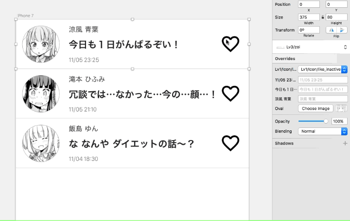 f:id:ryo_pan:20161108234147g:plain