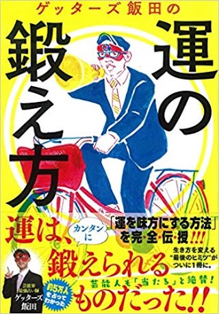 f:id:ryo_relaxation:20180813223600j:plain f:id:ryo_relaxation:20180813223600j:plain