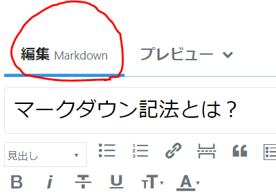 f:id:ryo_the_end:20210328031634p:plain