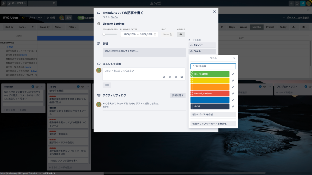 f:id:ryo_udon:20190617181546p:plain f:id:ryo_udon:20190617181546p:plain