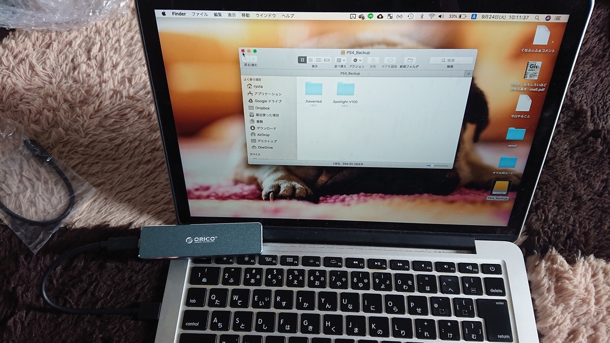 f:id:ryo_udon:20190924113912j:plain