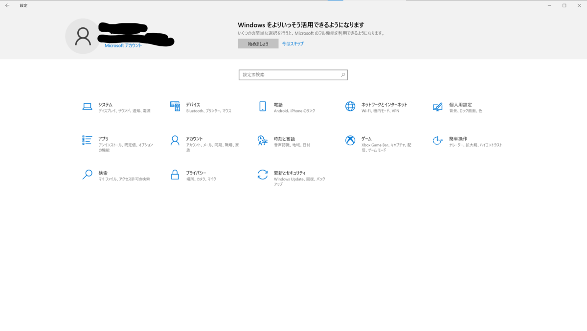 f:id:ryo_udon:20210723123355p:plain
