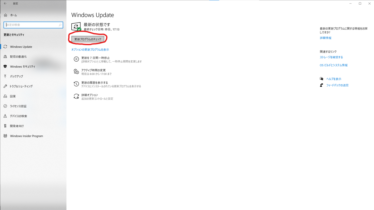 f:id:ryo_udon:20210723123408p:plain