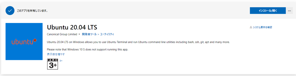 f:id:ryo_udon:20210723123738p:plain