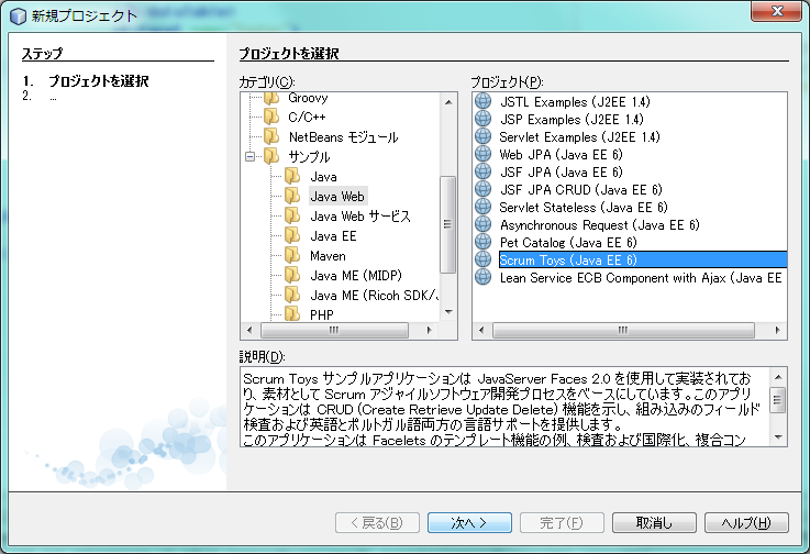 f:id:ryoasai:20110724220117p:image:w500