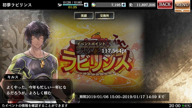f:id:ryoat6490:20190118123148j:image f:id:ryoat6490:20190118123148j:image