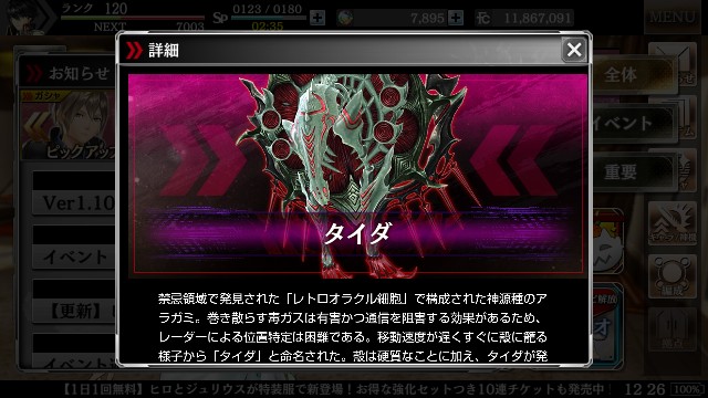 f:id:ryoat6490:20190118124029j:image f:id:ryoat6490:20190118124029j:image