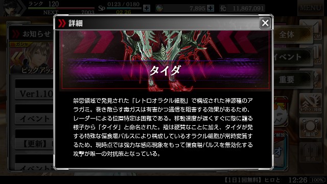 f:id:ryoat6490:20190118124208j:image f:id:ryoat6490:20190118124208j:image
