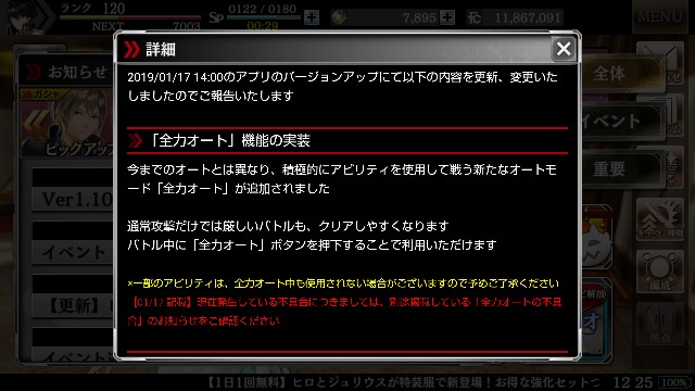 f:id:ryoat6490:20190118125806j:image f:id:ryoat6490:20190118125806j:image