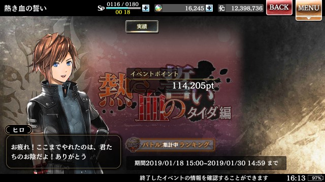 f:id:ryoat6490:20190201000255j:image f:id:ryoat6490:20190201000255j:image
