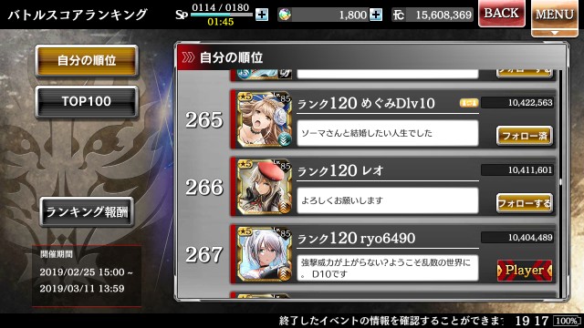 f:id:ryoat6490:20190314023153j:image f:id:ryoat6490:20190314023153j:image
