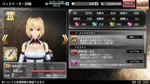 f:id:ryoat6490:20190314030156j:image f:id:ryoat6490:20190314030156j:image