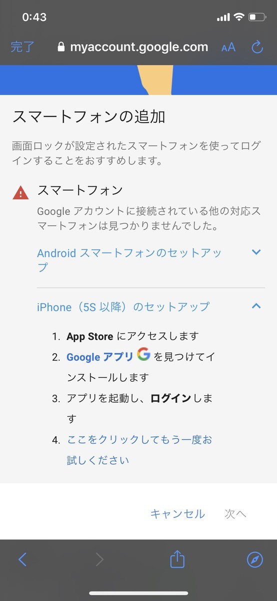 f:id:ryoben:20200519004701j:plain:w240