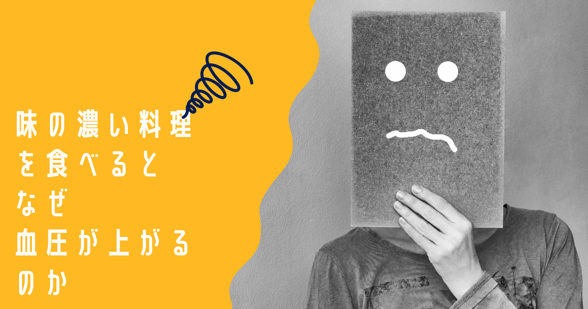 f:id:ryoblog27:20210429203153p:plain