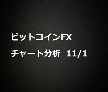 f:id:ryobom1982:20171101233720j:plain f:id:ryobom1982:20171101233720j:plain
