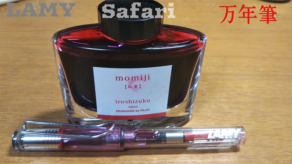 f:id:ryoburingo2:20191202180951j:image f:id:ryoburingo2:20191202180951j:image