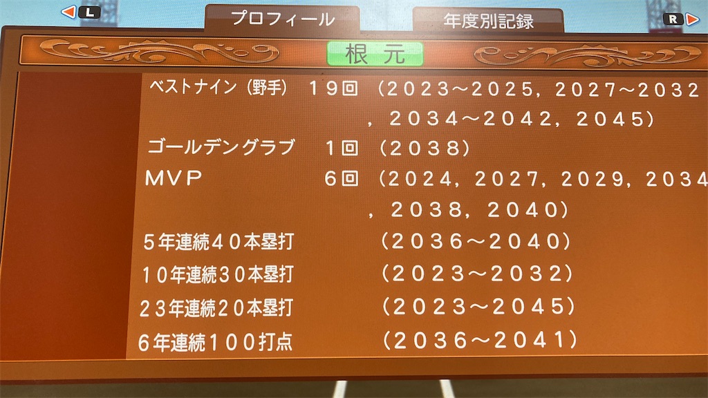 f:id:ryoburingo2:20200920225728j:image f:id:ryoburingo2:20200920225728j:image