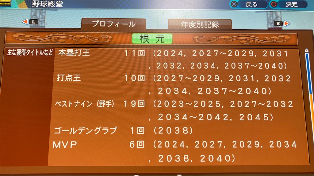 f:id:ryoburingo2:20200920225759j:image f:id:ryoburingo2:20200920225759j:image