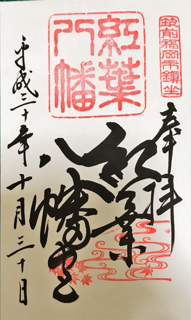 f:id:ryochi_lovelove157:20181111214601j:image f:id:ryochi_lovelove157:20181111214601j:image