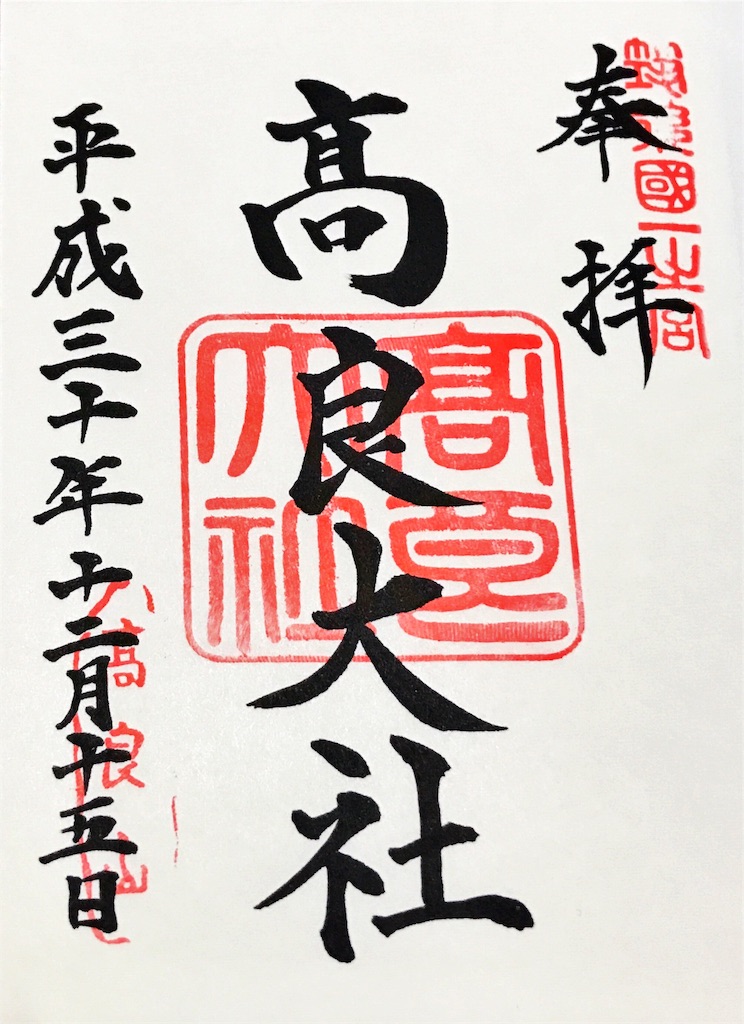 f:id:ryochi_lovelove157:20190109141319j:image f:id:ryochi_lovelove157:20190109141319j:image