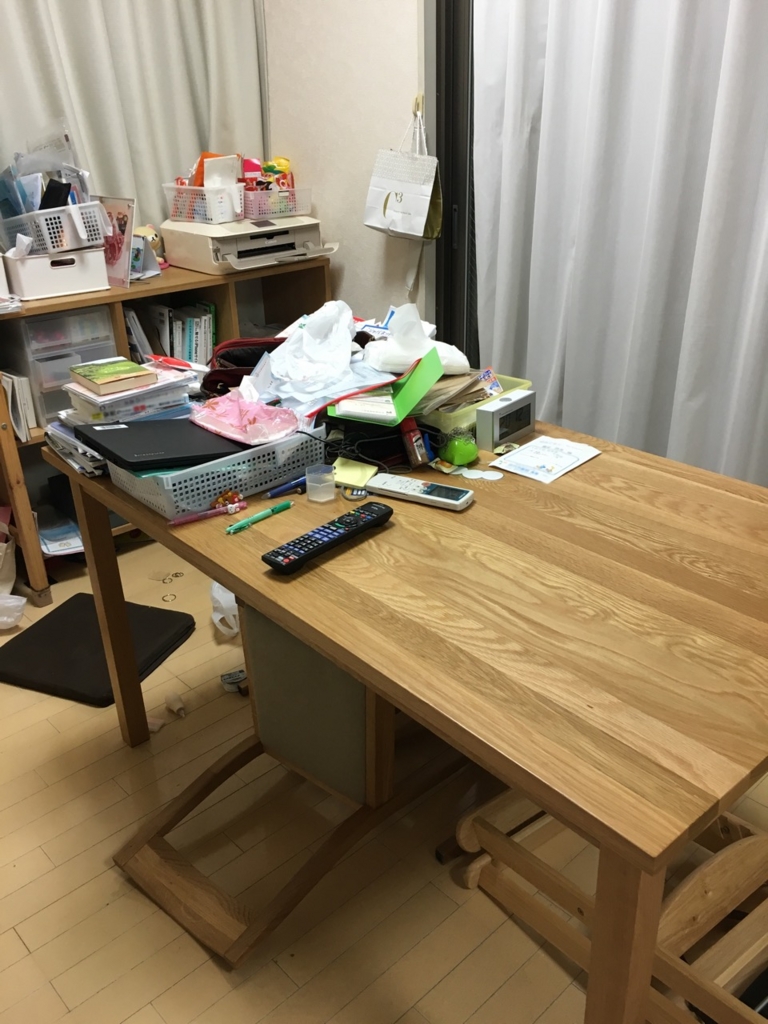 f:id:ryoco-web:20160828003837j:plain