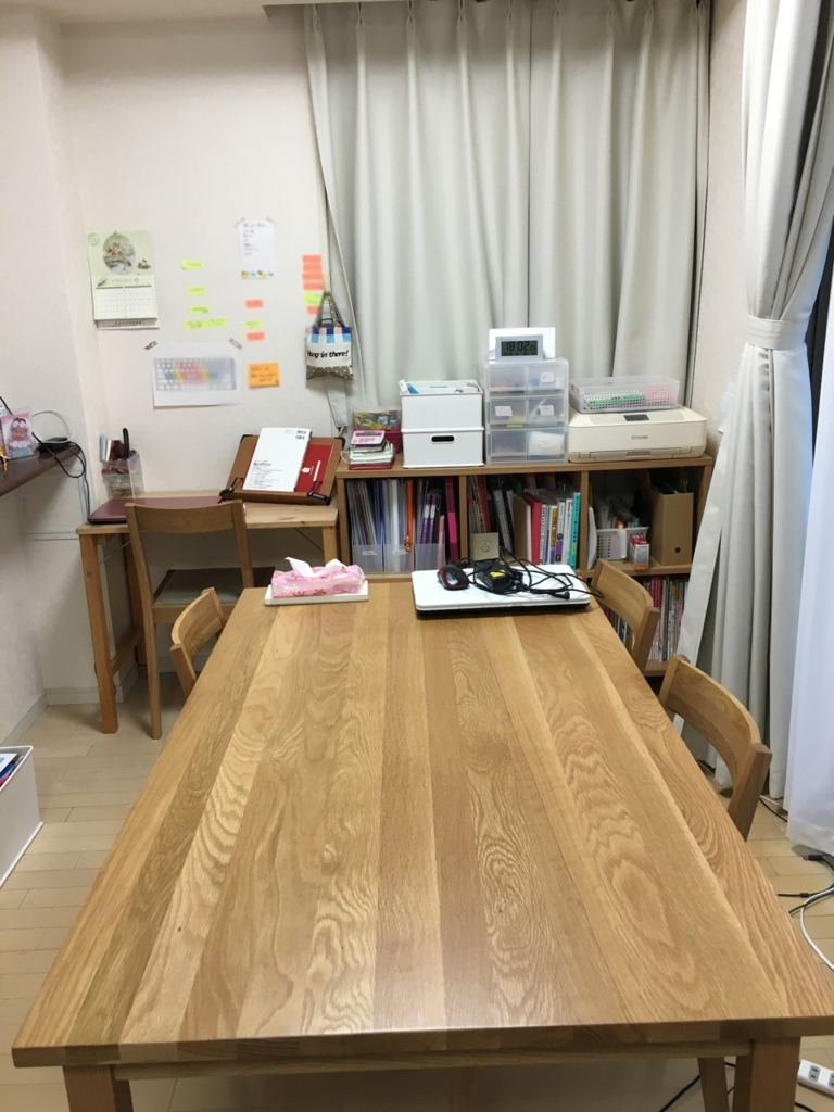 f:id:ryoco-web:20160828004300j:plain