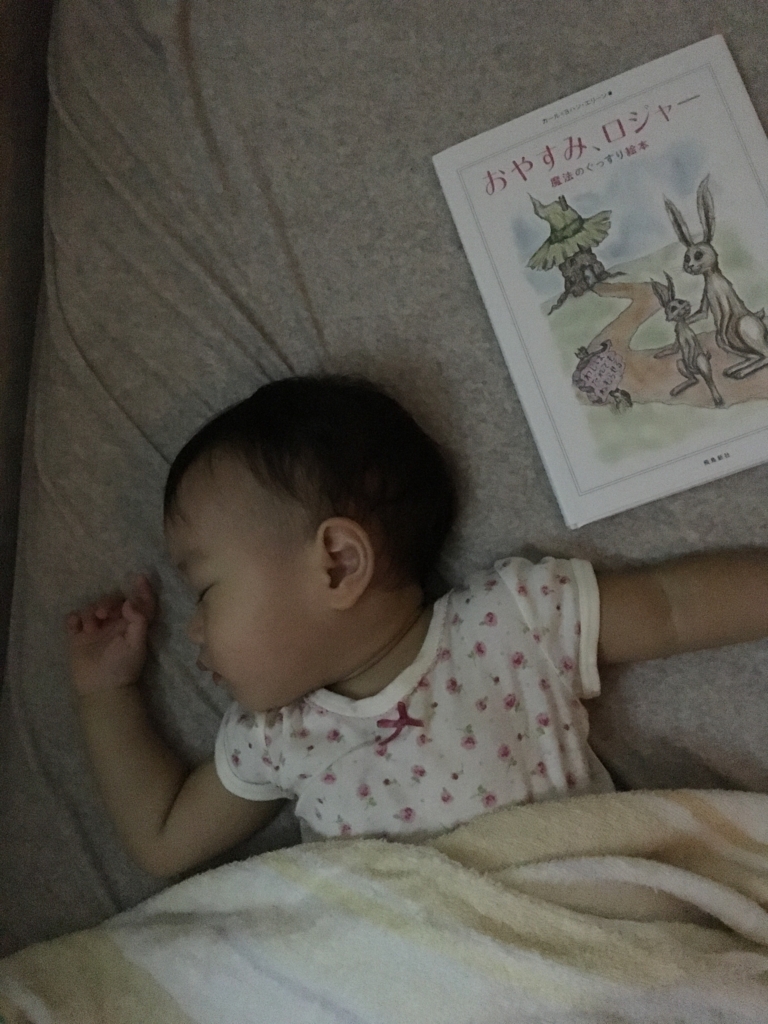 f:id:ryoco-web:20160829223426j:plain