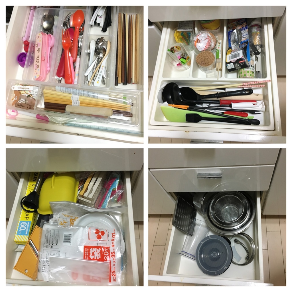 f:id:ryoco-web:20161003172023j:plain