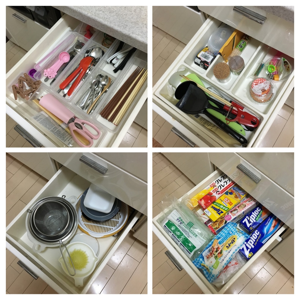 f:id:ryoco-web:20161003172032j:plain