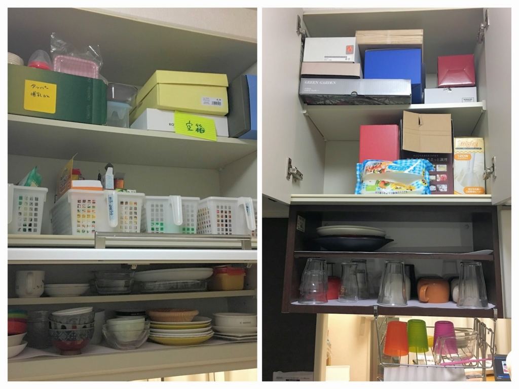 f:id:ryoco-web:20161003172659j:plain