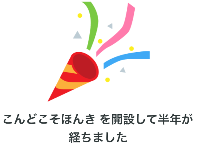 f:id:ryoco-web:20161201000329p:plain f:id:ryoco-web:20161201000329p:plain