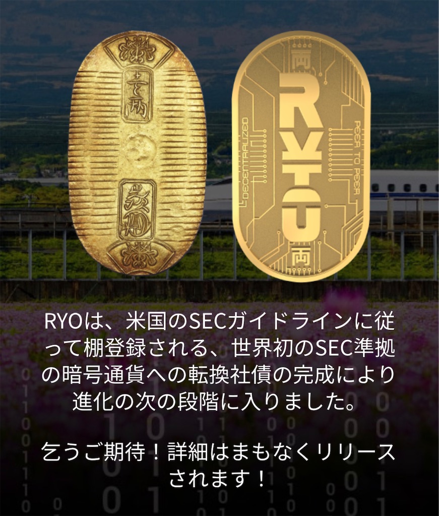 f:id:ryocoin:20210705102439j:image f:id:ryocoin:20210705102439j:image