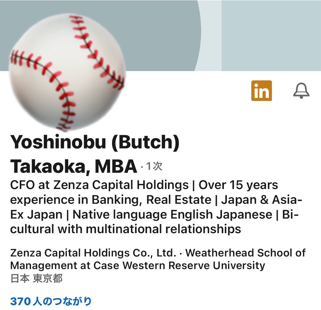 f:id:ryocoin:20230107011350j:image