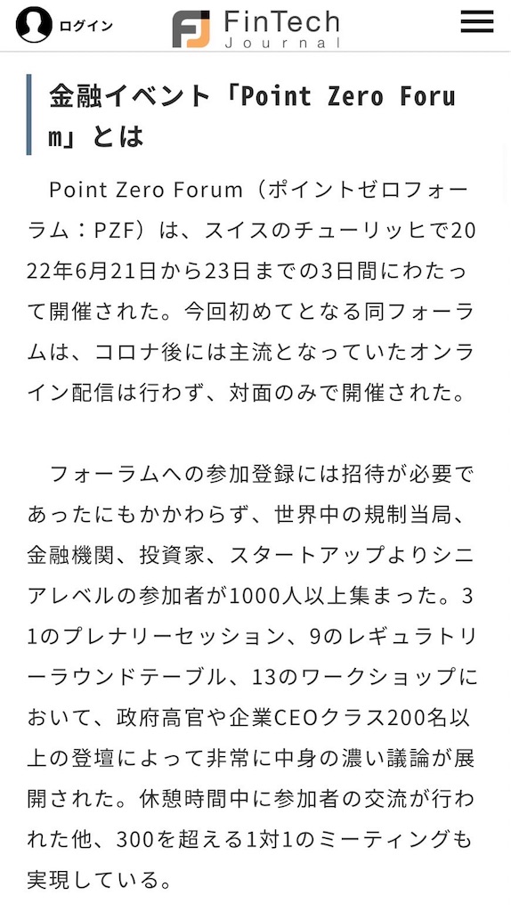 f:id:ryocoin:20230107015450j:image