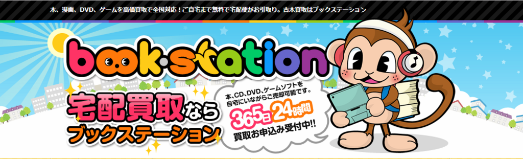 f:id:ryocuu:20171211220632p:plain f:id:ryocuu:20171211220632p:plain