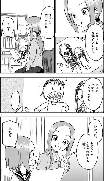 f:id:ryocuu:20180216090916j:plain f:id:ryocuu:20180216090916j:plain